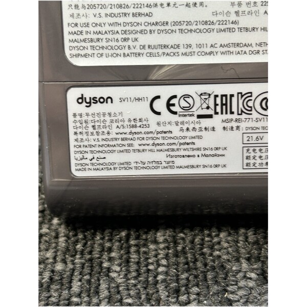 Genuine Samsung Pet Tool Accessory - VCA-PTA95